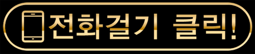 유성룸싸롱